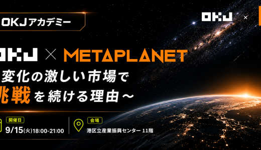 下のソーシャルリンクからフォロー